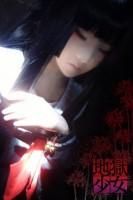 Ai Enma - ankises_eclair_aineias - ~Jigoku Shoujo~