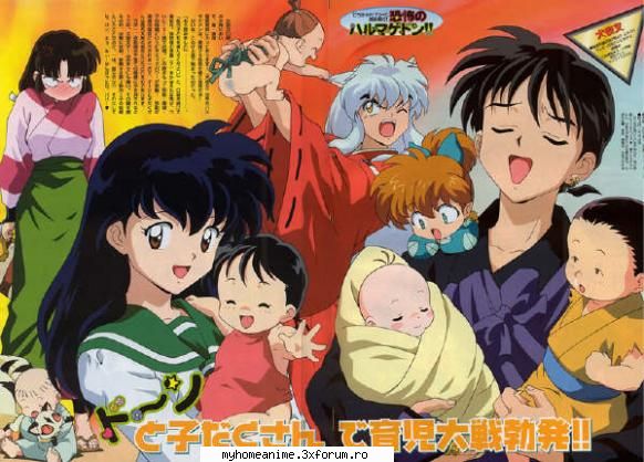 Galerie! - Jigoku-Shoujo - ~Inuyasha~