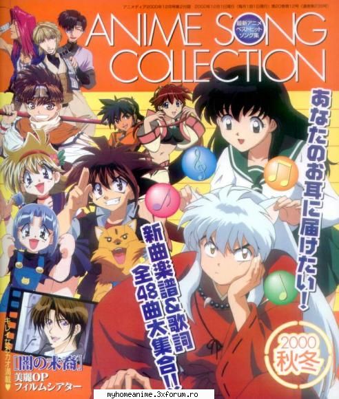 Inuyasha - Jigoku-Shoujo - ~Inuyasha~