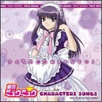 Mew Zacuro(Renne) - renee - ~Mew Mew Power~